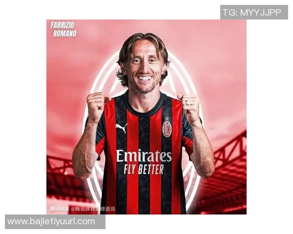 莫德里奇寄语米兰青年队：自信训练乐享每一天成就未来