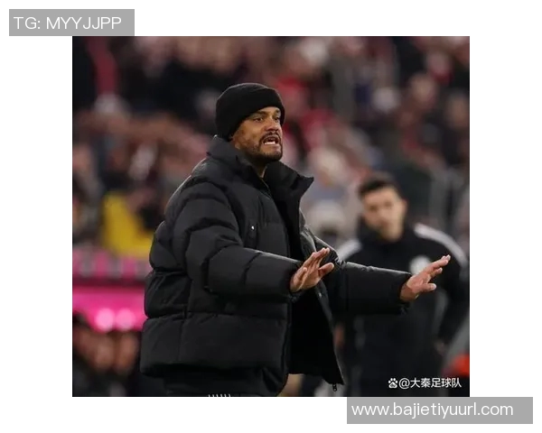 拉姆称孔帕尼为拜仁注入平静但欧冠成败仍需观察球队表现