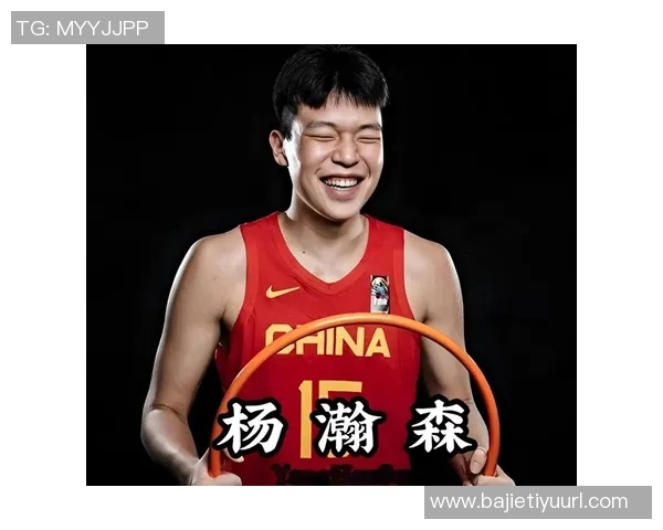 记者调侃杨瀚森小珍珠缓过来没引发幽默互动引人关注